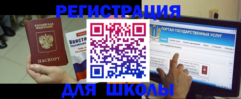 пропишу в квартире в Узловой