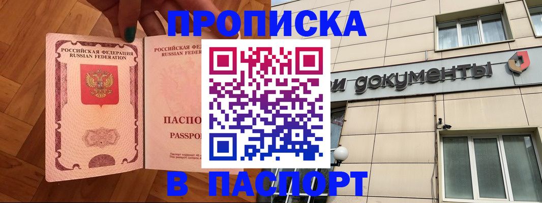 найти адрес прописки в Узловой