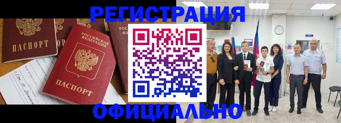 пропишу в квартире в Узловой